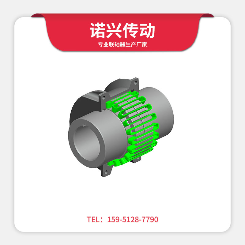 JS、JSB型蛇形彈簧聯(lián)軸器